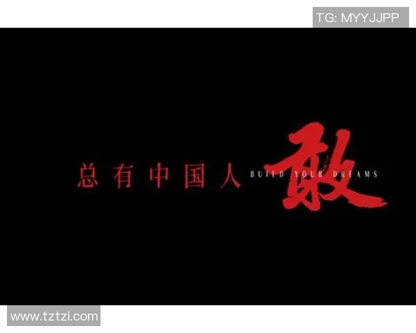 张骋宇的成长之路与人生哲学探索：从平凡到卓越的奋斗故事